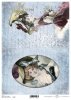 Decoupage paper Soft ITD S0122